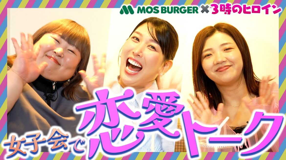 恋愛トークで気まずすぎる展開に…モスバーガー女子会