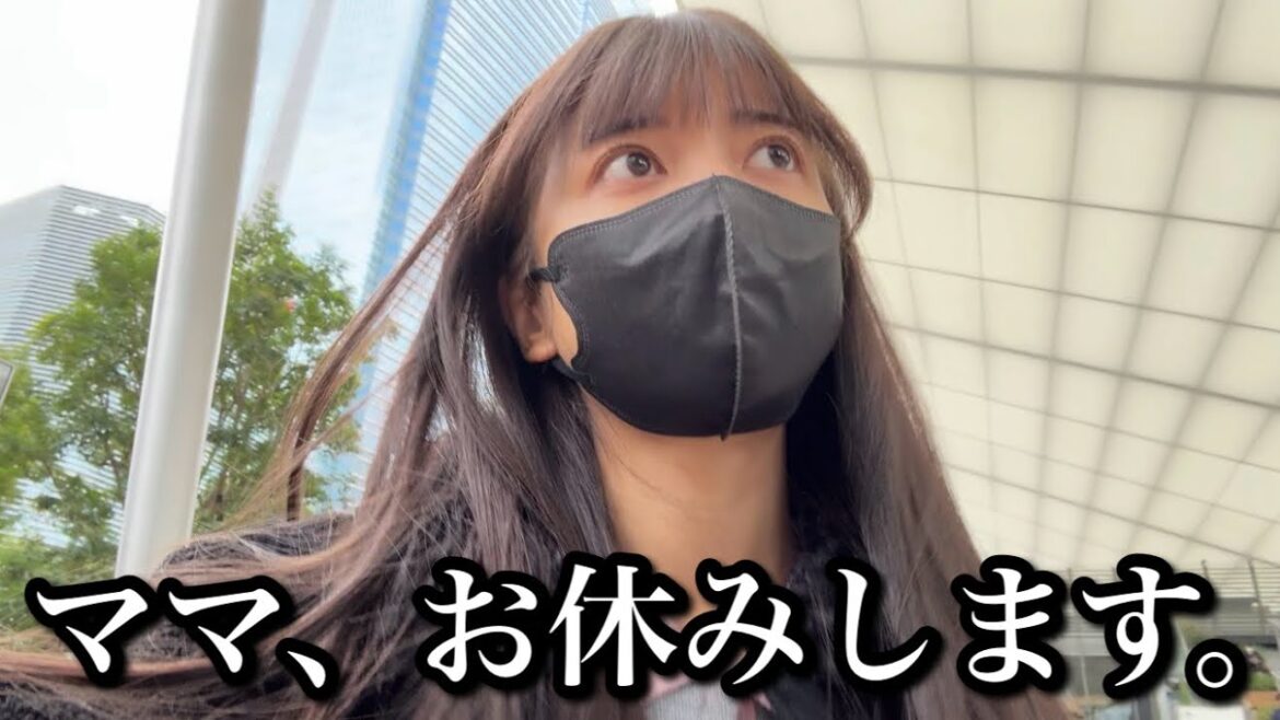 パパに育児を任せて、子どもと離れます。