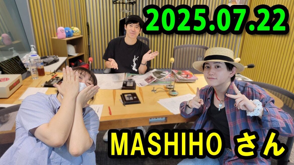 高田文夫のラジオビバリー昼ズ 2025.07.22 出演者 : 東貴博、黒沢かずこ ゲスト:中村美律子(12時台)、MASHIHO(11時台)