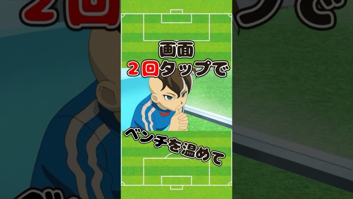 【イナイレ】声優紹介CV. 梶裕貴さん編#イナイレ #アニメ