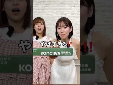 5秒でたためる、軽量傘がやばすぎた。#日傘 #日焼け対策 #UV対策 #konciwa #これ好き