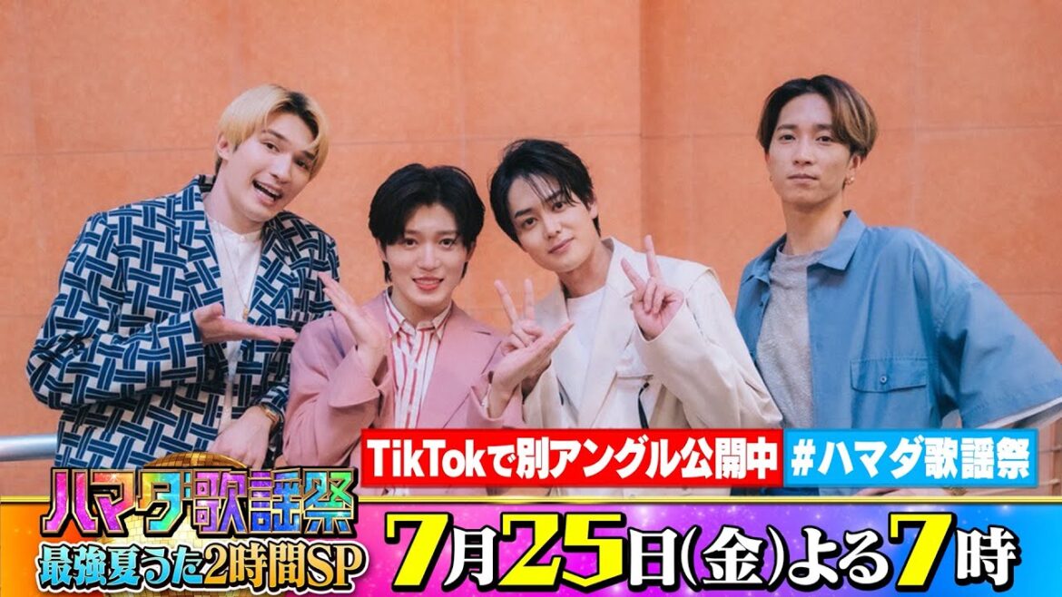SixTONES #田中樹 #ジェシー #西山智樹 #前田大輔 収録後SPコメント!! 7/25(金)『#ハマダ歌謡祭』【TBS】