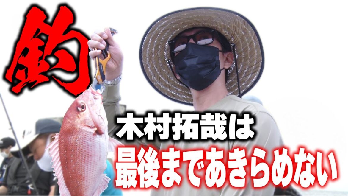 【過去回】釣れない…完全に無言からの大逆転「まじでスターやん!」