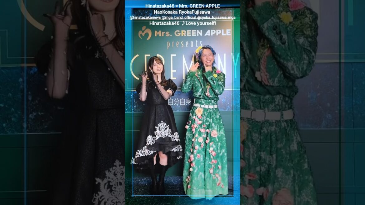 日向坂46 × Mrs. GREEN APPLE『Love yourself!』小坂菜緒 藤澤涼架 『CEREMONY』