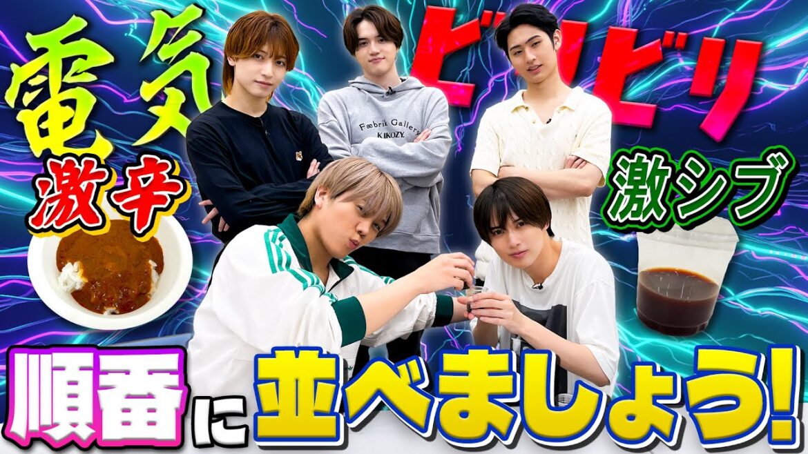 KEY TO LIT【連帯責任ゲーム】(瑞稀が敬語SP)順番に並びましょう!