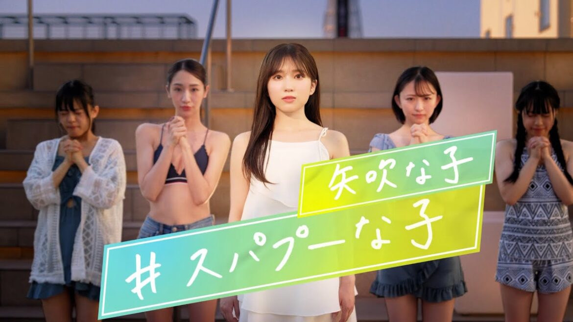 「スパプーな子 4時から」篇