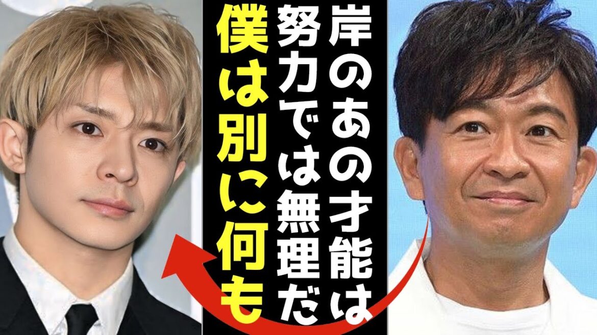 当時亀裂の入ったKing&Princeに岸優太がとったある行為に賞賛の嵐…やっぱり君は最高のリーダーだ