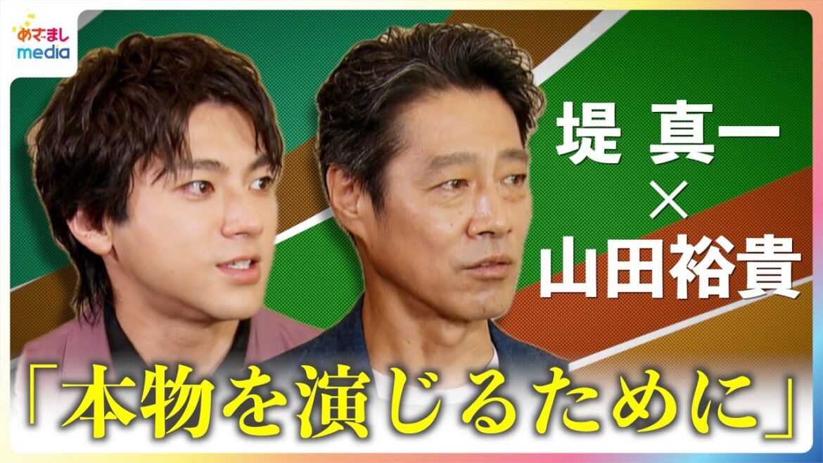 堤真一×山田裕貴W主演「本物を演じるためにピースを集めた」撮影秘話語る「(虫)本当に食べてました」2人の日本兵の実話をもとにした映画『木の上の軍隊』沖縄で涙“先行上映5週連続1位”めざましインタビュー