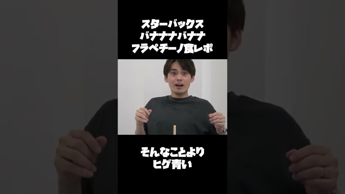 そんなことよりヒゲ!!!