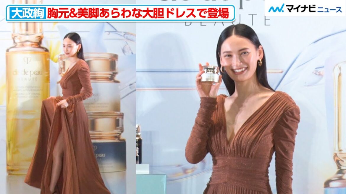 大政絢、胸元&美脚あらわな大胆ドレスで登場!スキンケアのこだわりを明かす『積み重ねた輝きを、超えていく。クレ・ド・ポー ボーテ POPUPイベント』フォトコール
