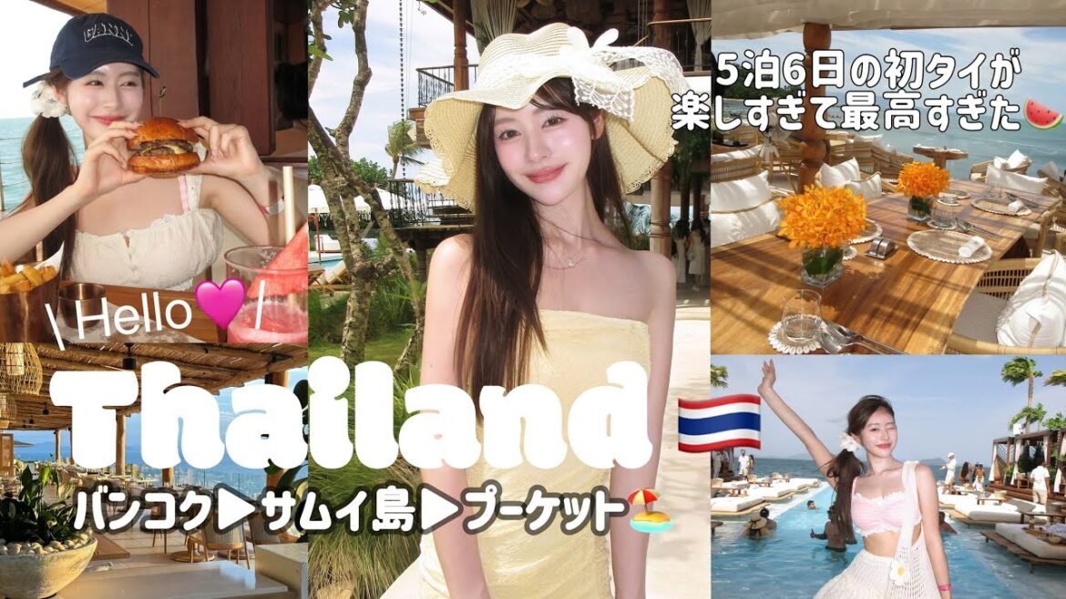 【VLOG】初タイ旅行で5泊6日の満喫旅🇹🇭🤍AIの世界みたいなリアル映えスポが超可愛くて大満足旅だった🩷