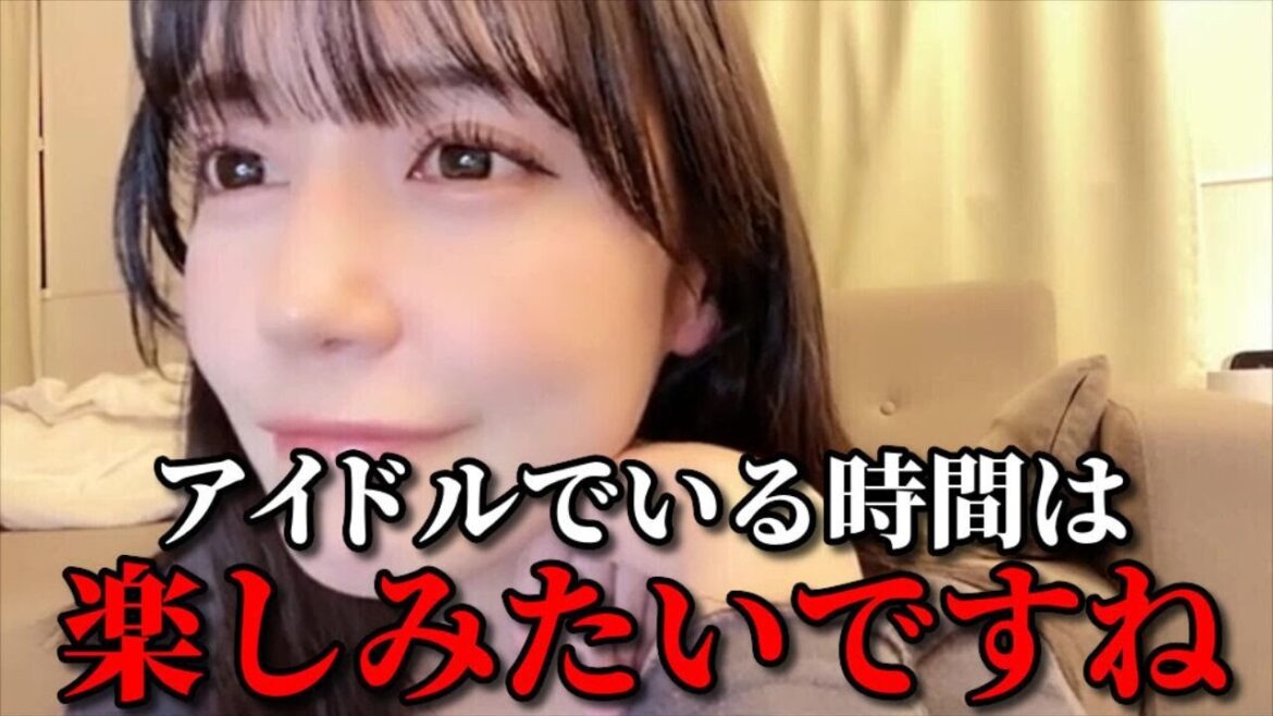 諸橋沙夏 男性アイドルと女性アイドルの違い =LOVE(イコールラブ・イコラブ)