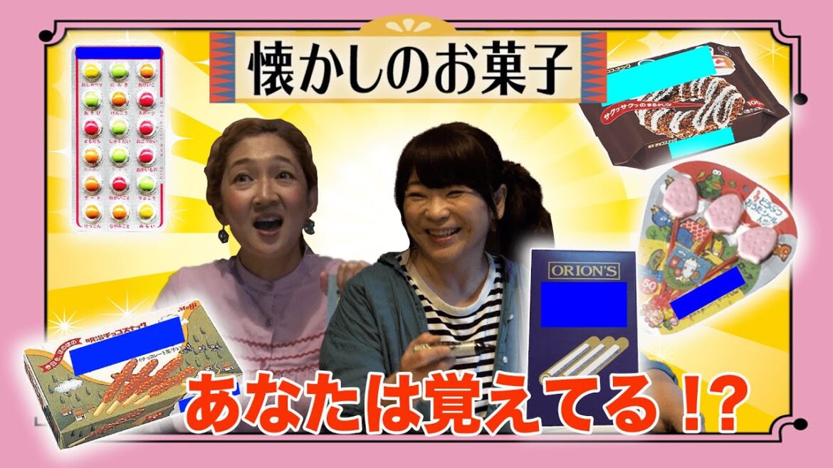 懐かしのお菓子シリーズ!