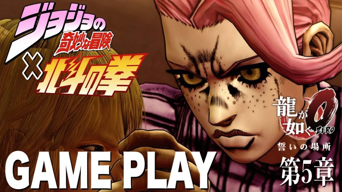 #5 【龍が如く0】北斗&JOJOキャラが登場したら? GAME PLAY 第5章「 白への道」