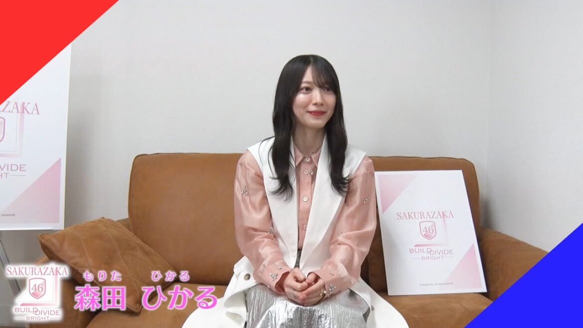 森田ひかる(櫻坂46)ビルディバイド応援大使 就任インタビュー