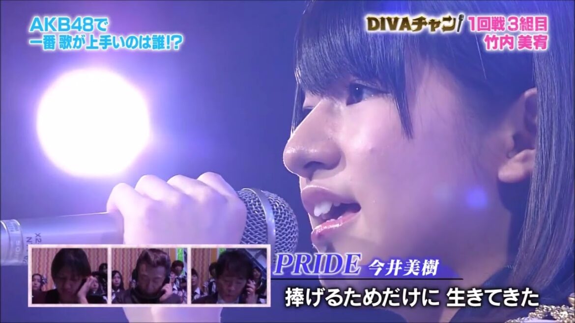 PRIDE – Takeuchi Miyu (竹内美宥) | AKBINGO! 2012 – EP.213