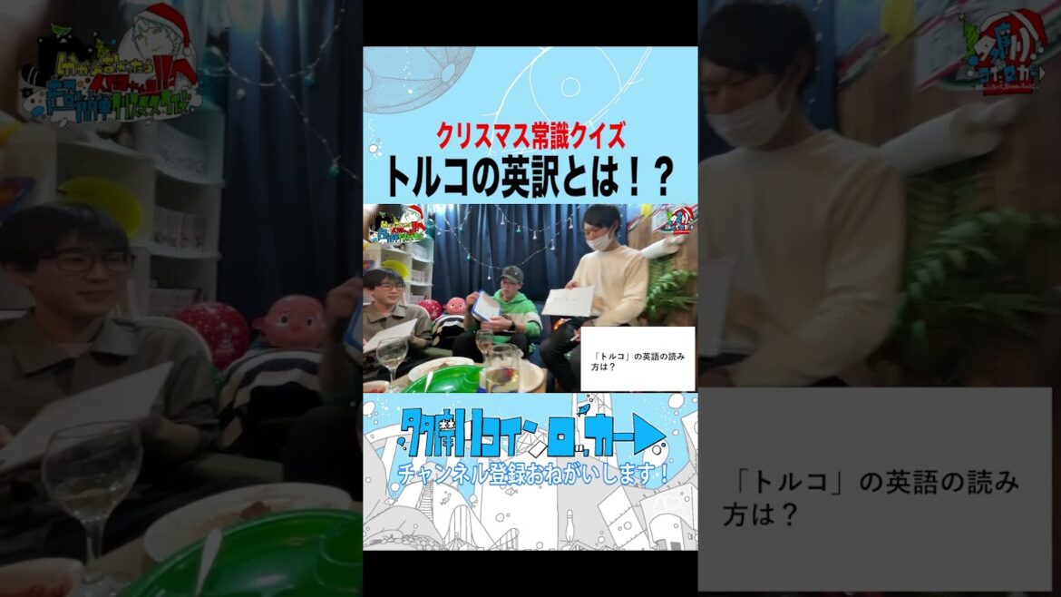 ターリーターキー #shorts