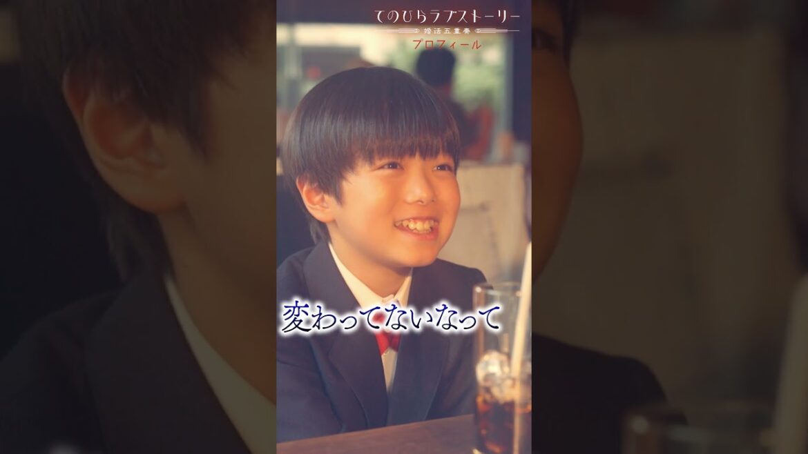 小学生に自分の過去を知られている…?(# 森カンナ× #浦井のりひろ(#男性ブランコ))「プロフィール」前編配信中!