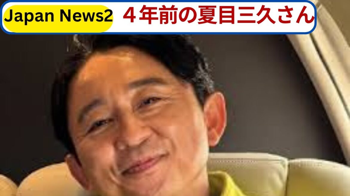 有吉弘行、夏目三久との結婚時に“本籍地を変更”していた!4年前に語られなかった裏話とは?【夫婦秘話】