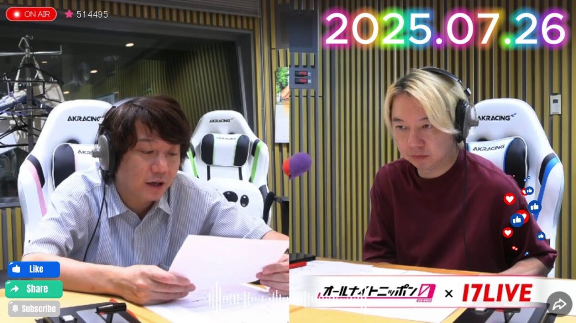 三四郎のオールナイトニッポン0 2025.07.26 出演者 : 三四郎(小宮浩信/相田周二)