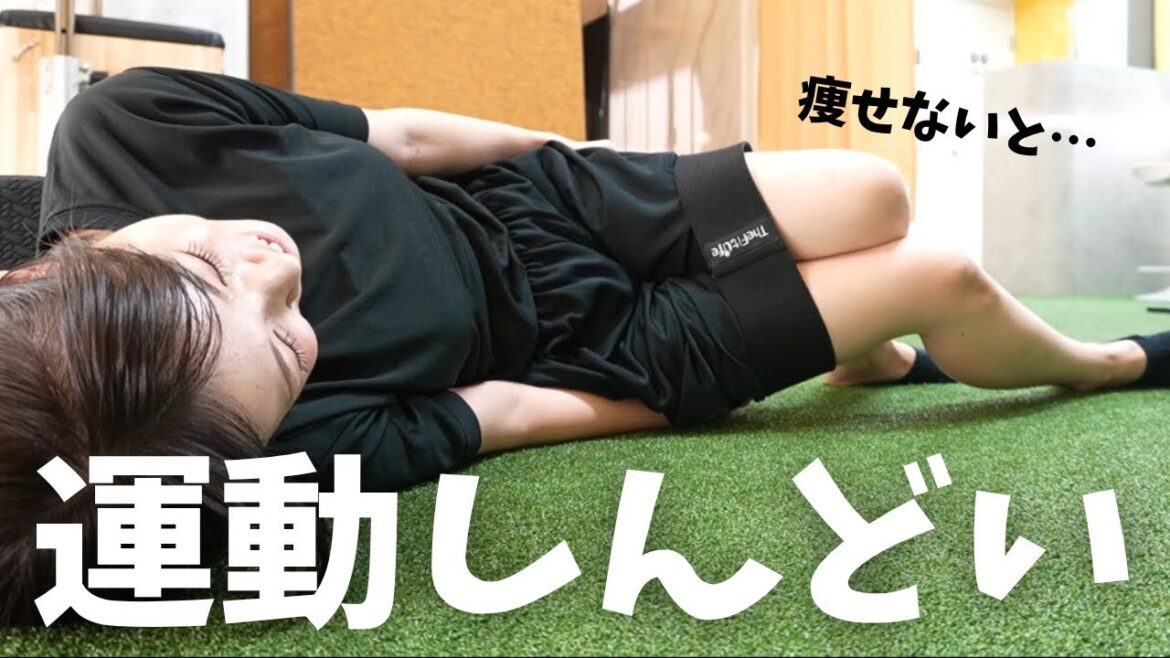 【ダイエット】夏だー!筋トレするぞー!