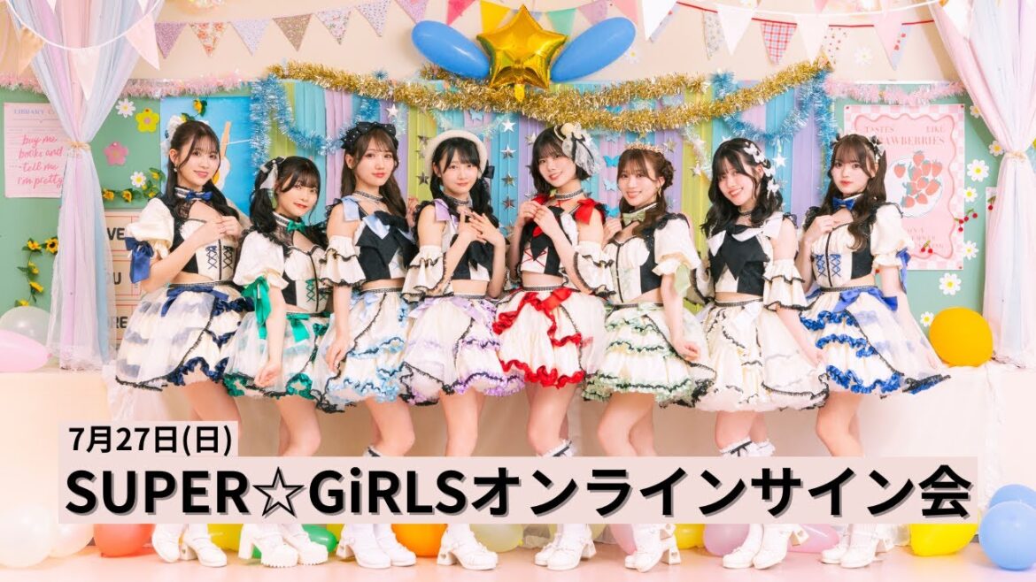 7月27日(日)SUPER☆GiRLSオンラインサイン会