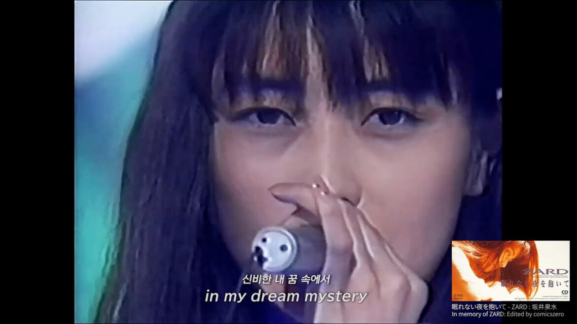 眠れない夜を抱いて – ZARD : 坂井泉水