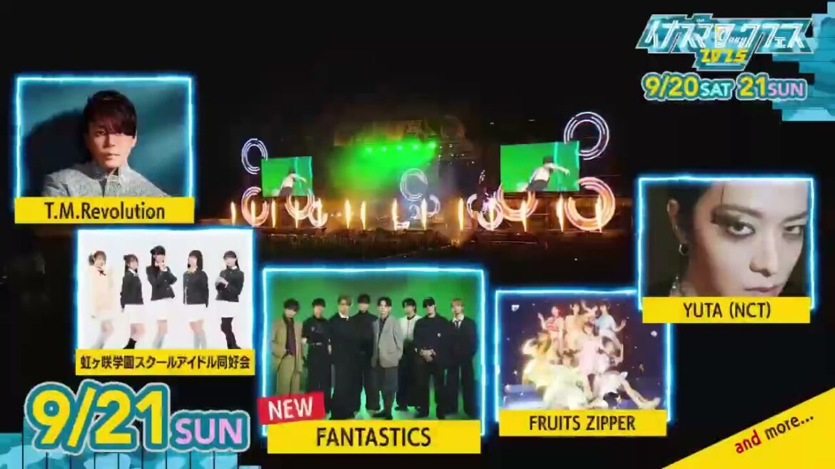 【9/20・21開催】イナズマロック フェス 2025 SPOT ver.6