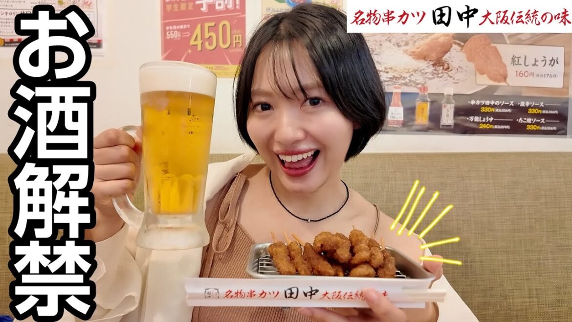 ついに!お酒解禁します!!乾杯しよー!!!【1年4ヶ月ぶり】