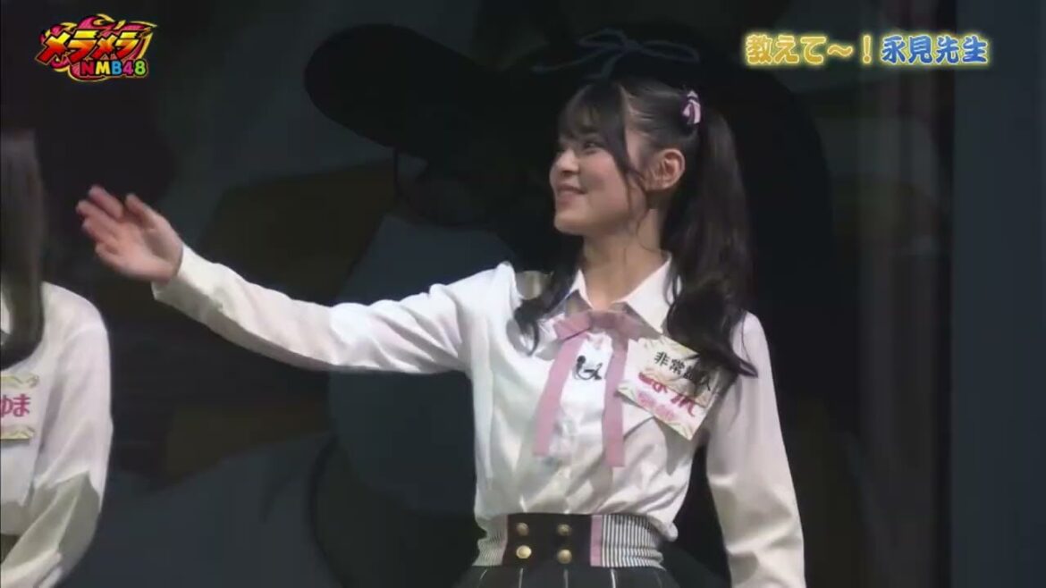 板垣心和が〇んだと思った和田海佑www【メラメラNMB48】