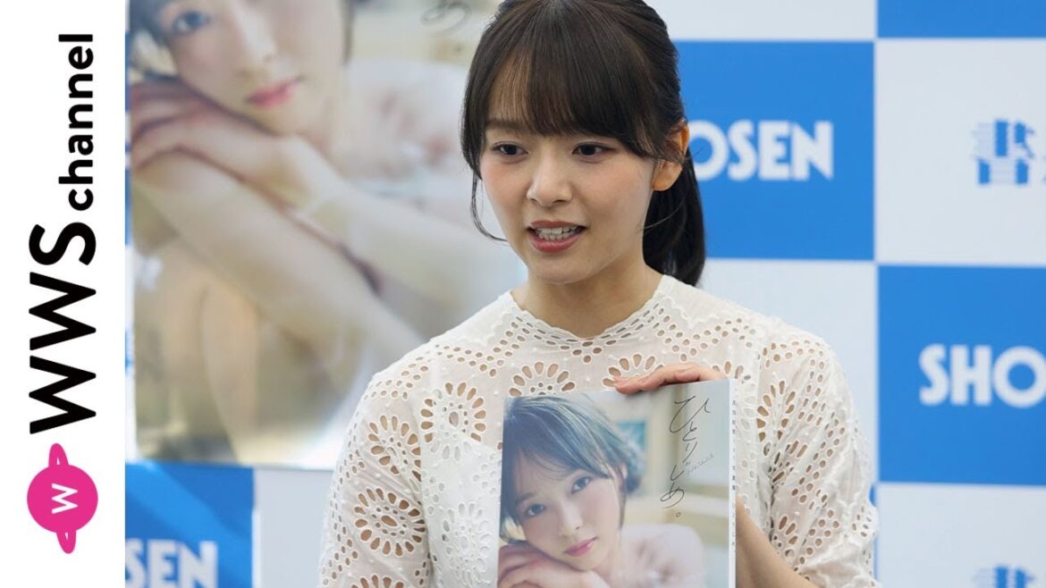 高畑結希が1st 写真集発売でエピソード語る!30歳の誕生日はひとり焼肉?