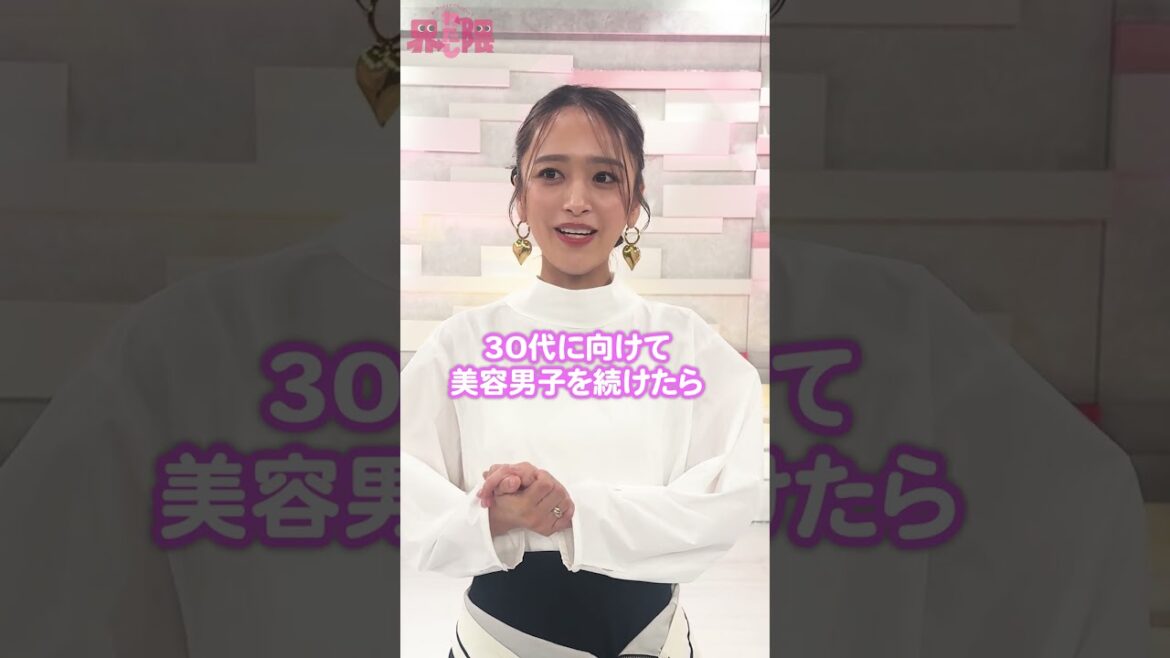 【SNS限定】MCの近藤千尋さんに収録後に直撃!田中碧さんとの共演はいかがでしたか? 本編はTVerで配信中!プロフィールのリンクからチェック!#わたし界隈 #近藤千尋 #田中碧 #サッカー日本代表