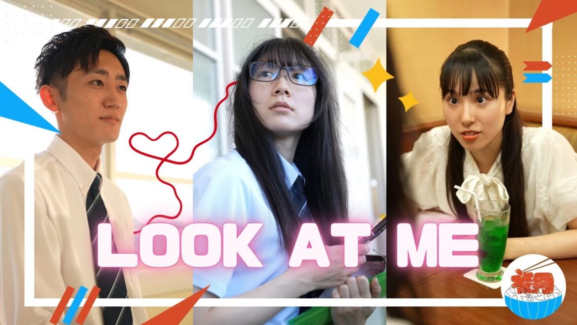 【生まれ変わりたいと思ったことはありますか?】ショートドラマ【LOOK AT ME】