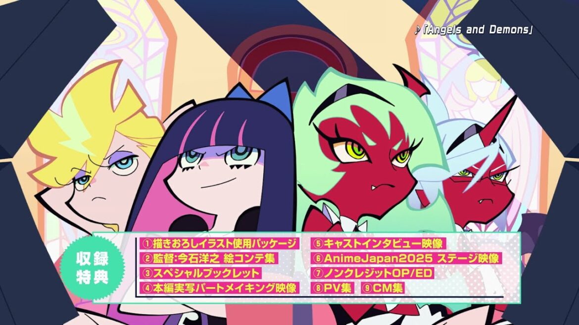 『New PANTY & STOCKING with GARTERBELT』Blu-ray BOX発売告知CM|2025年11月26日(水)発売⚡️