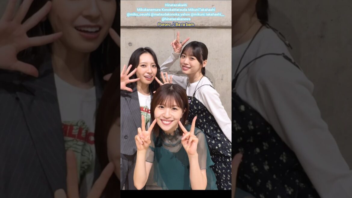 金村美玖 松田好花 髙橋未来虹 Pororo Ba ra bam♪ 日向坂46
