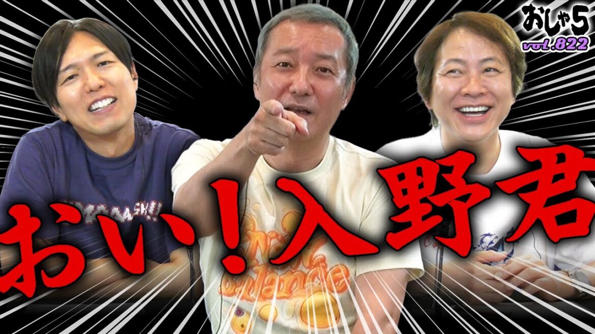 【小野坂昌也・置鮎龍太郎・神谷浩史】おい入野君、入野君よ