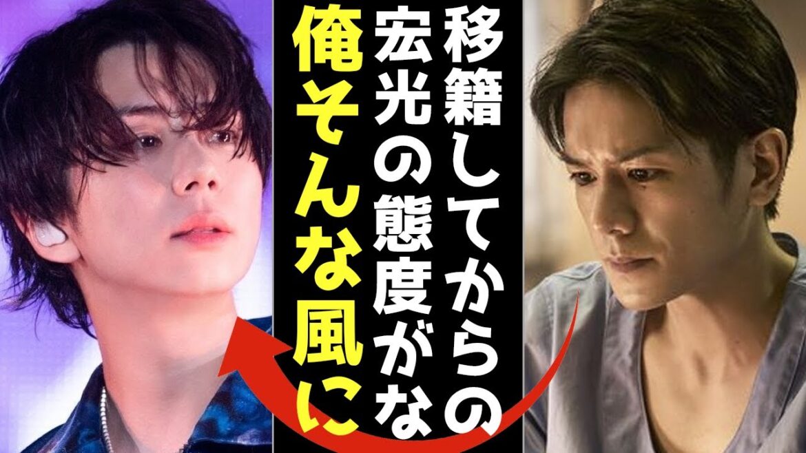 TOBE移籍後の北山宏光の裏方からの声に驚きを隠せない