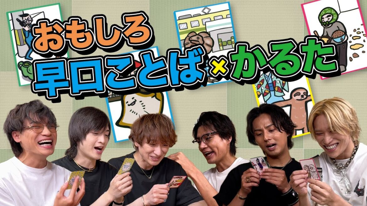 【激ムズ早口言葉】現役声優・ラップ担当は噛まずに読める?