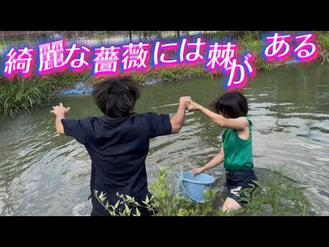 【遼河鯉庵】それでも君は愛せますか?女性従業員がとんでもない化け物だった…