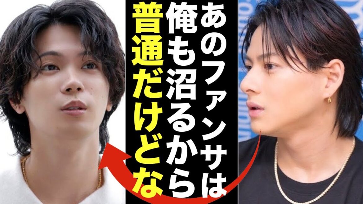Number_iのファンサの特徴がやばい…平野紫耀も納得の神宮寺勇太の他担狩りや岸優太の高速ファンサに大洪水が止まらない