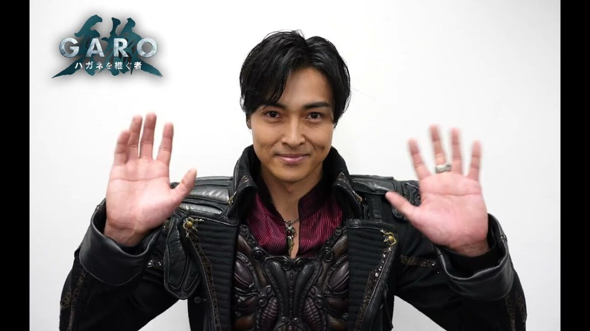 【牙狼<GARO> ハガネを継ぐ者】道外流牙役・栗山航さんコメント
