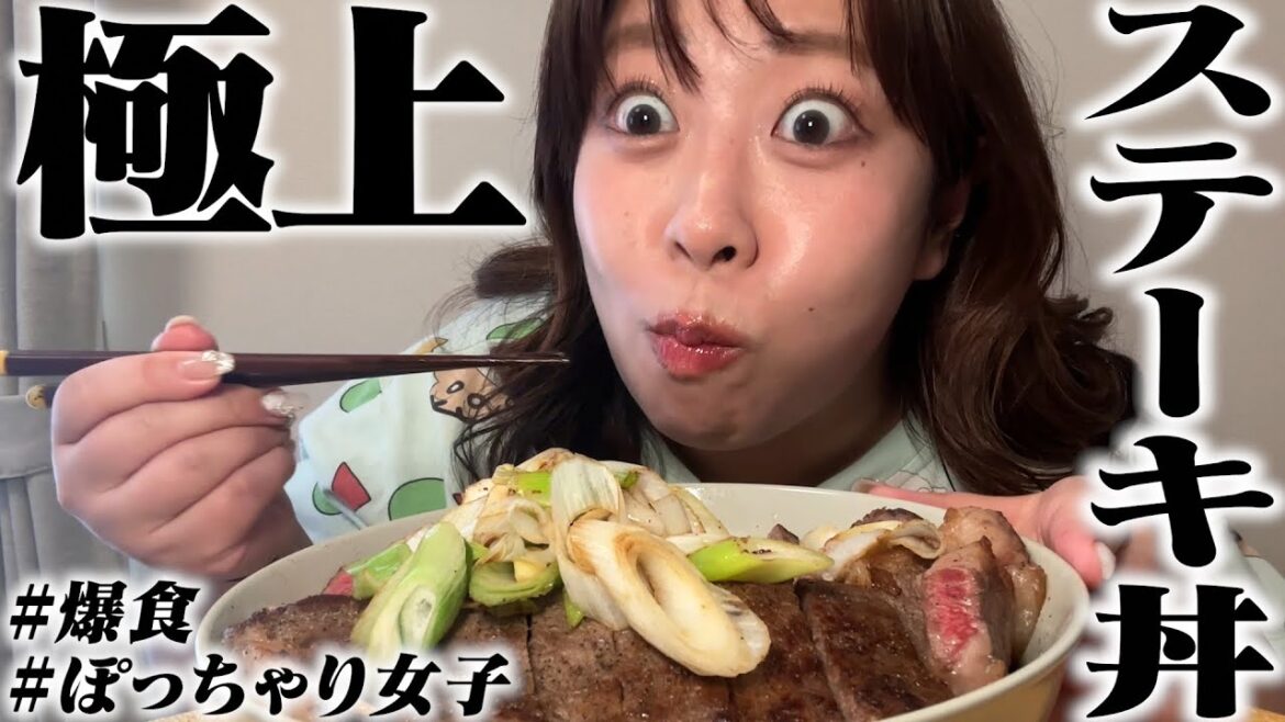【極上】またまた!深谷の食材で超豪華メシを堪能!!