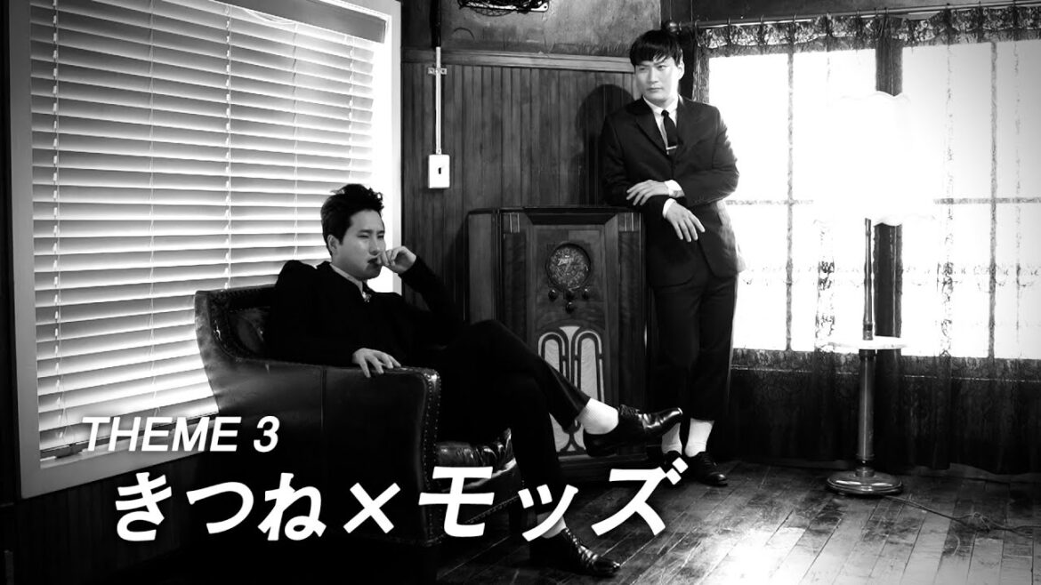 【音楽誌「MG」NO.7】連載第3回はお笑い芸人・きつねがクールなモッズミュージシャンに!〈撮影メイキング映像〉
