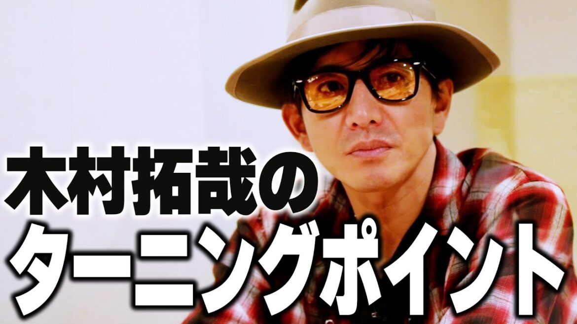 【過去回】漁のあとは木村拓哉行きつけのお寿司屋さんへ「これが醍醐味」