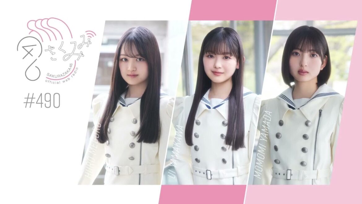 櫻坂46 さくみみ vol.490 目黒陽色 山川宇衣 山田桃実 今回は目黒が”10の質問”に答えていきます!