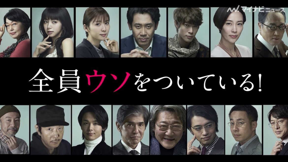 大泉洋、中村倫也、宮沢氷魚ら豪華キャストが騙しあい! 映画『騙し絵の牙』新映像公開