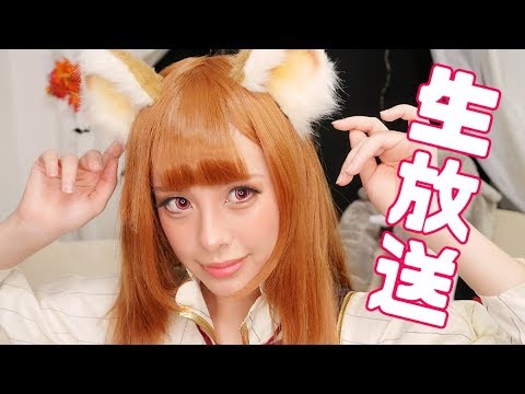 ハロウィン間近!トークライブ!(この生放送は終了しました)
