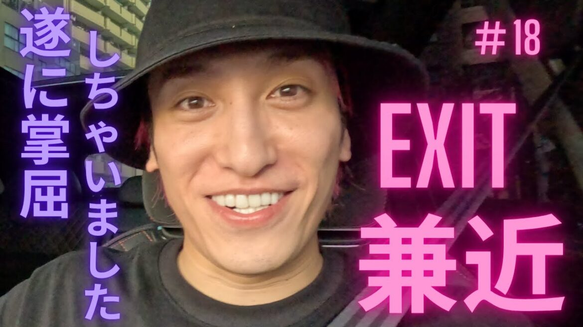 {EXIT兼近#18}ドライバーのスライスに嫌気がさした時の気分転換に