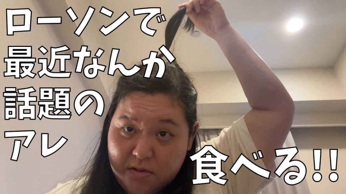 【ローソン すいか100%スティック】今日は仕事で名古屋にお泊まり!ローソンで最近なんか話題のアレを食べるよ!【術後の経過】