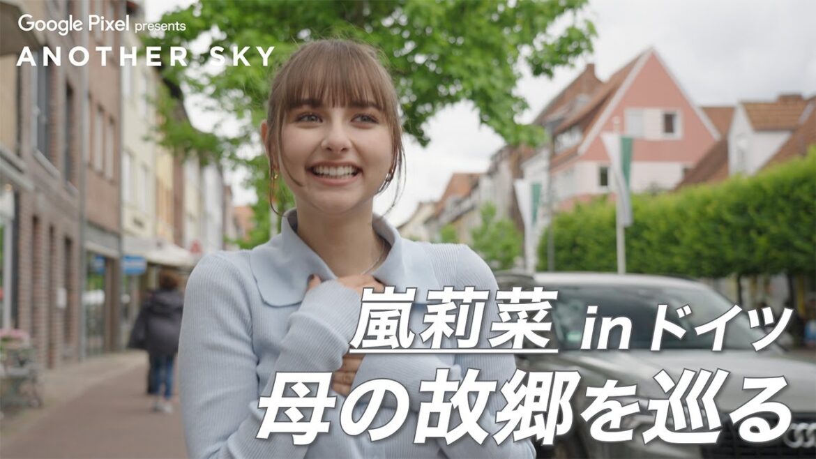 【地上波未公開】嵐莉菜 母の故郷を巡る INドイツ